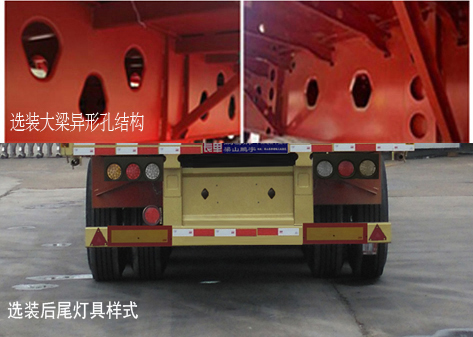鵬騫牌LPY9400TPBE平板運輸半掛車